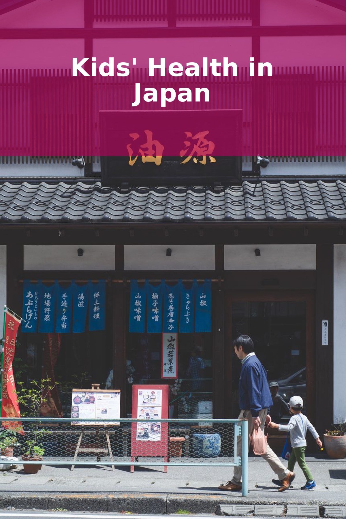 Healthcare for Kids in Japan: A Parent's Guide (2026)