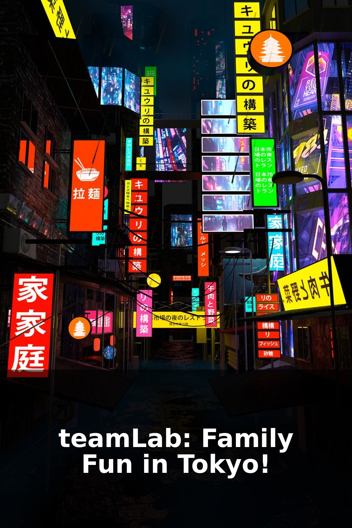 teamLab Planets & Borderless with Kids: Your 2026 Family Guide